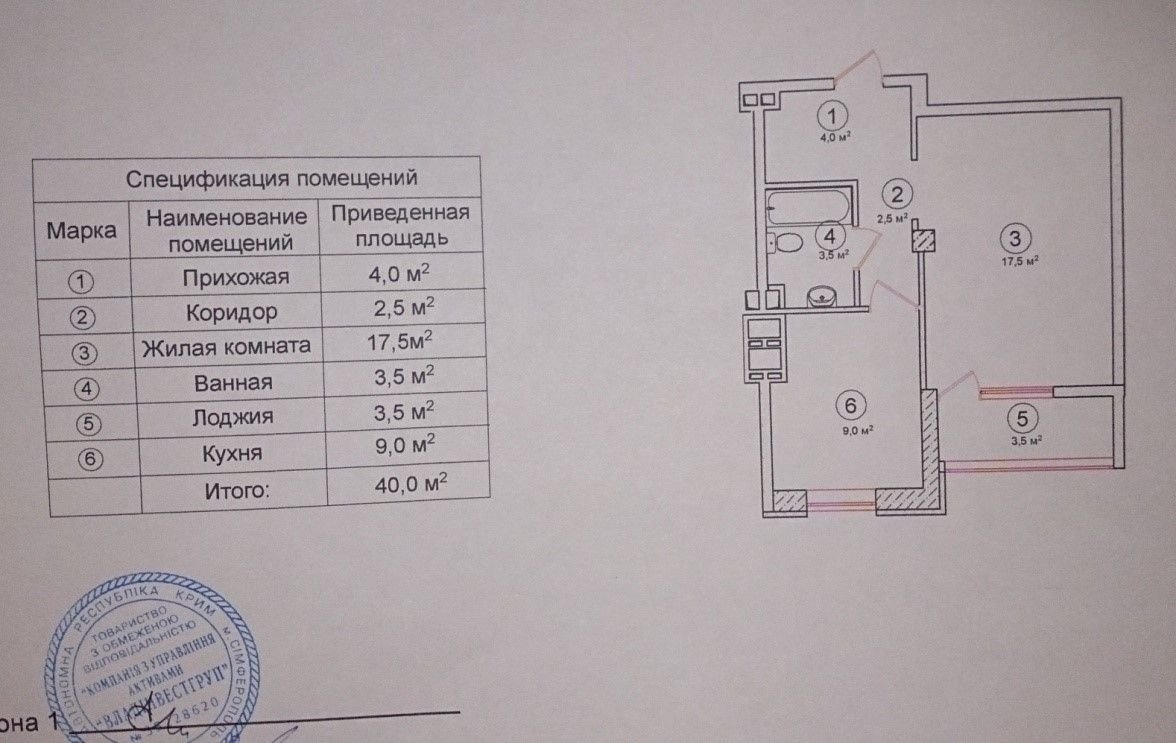 Коридор считается жилой площадью в квартире