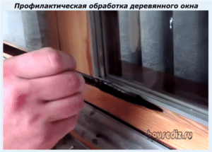 Профилактическая обработка деревянных окон
