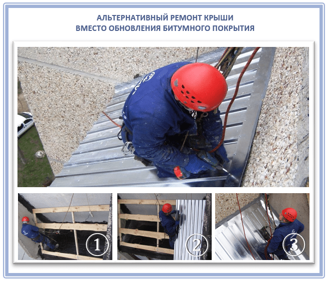 Альтернативный ремонт балкона
