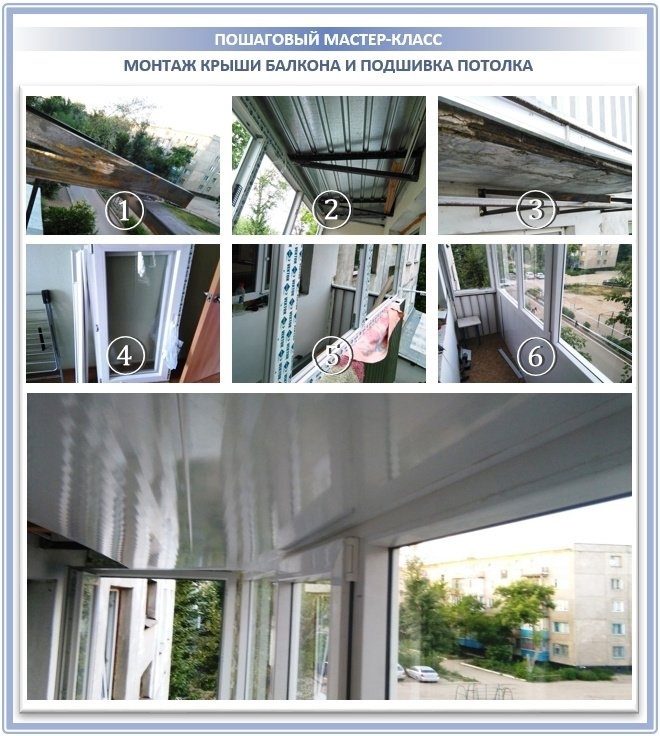 Укладка плитки и облицовка потолка балкона
