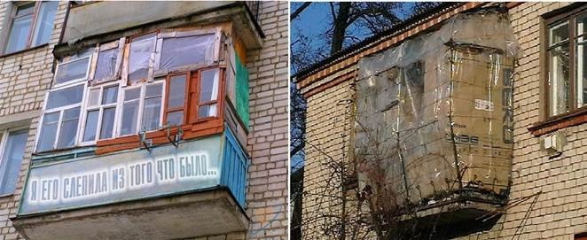 Рис. 5 Пример застекленных балконов - визуально не подходящих к фасаду
